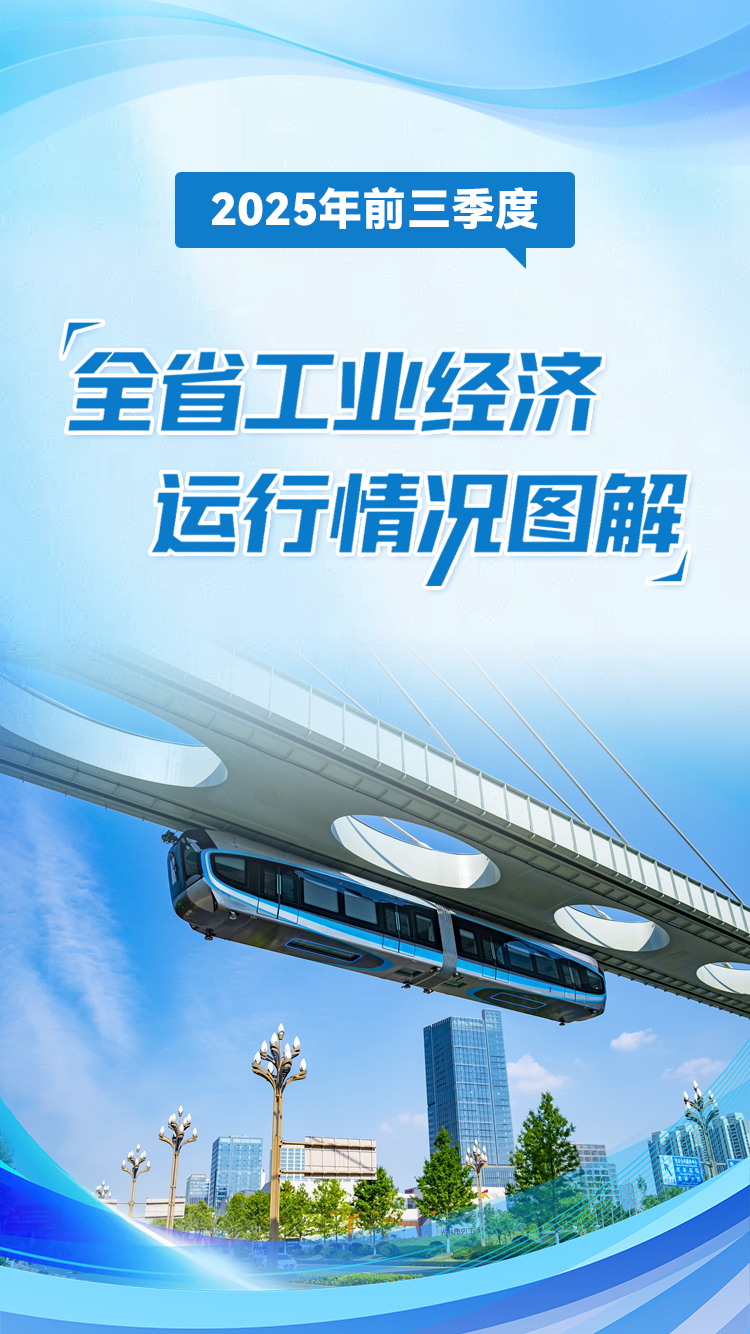 微信图片_2025-10-22_181314_283.png